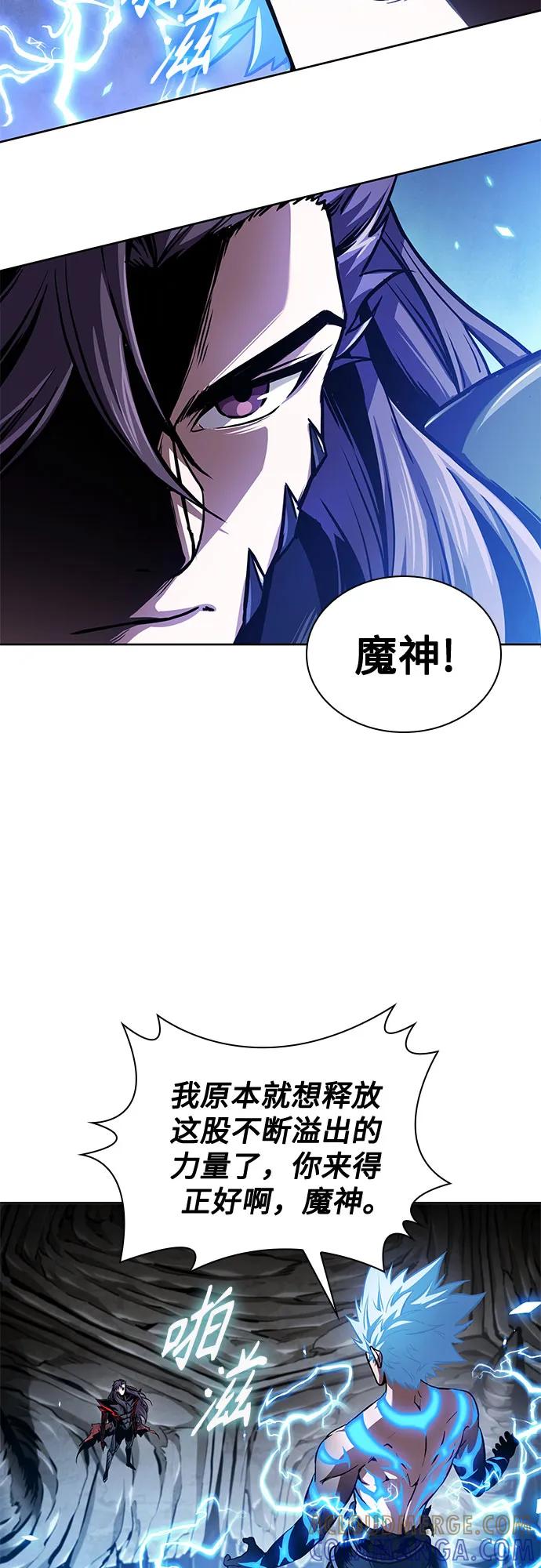 271.第90章.雷气（3）-某天成为魔神-玄坤绝对无敌,金刚不坏（第10张）