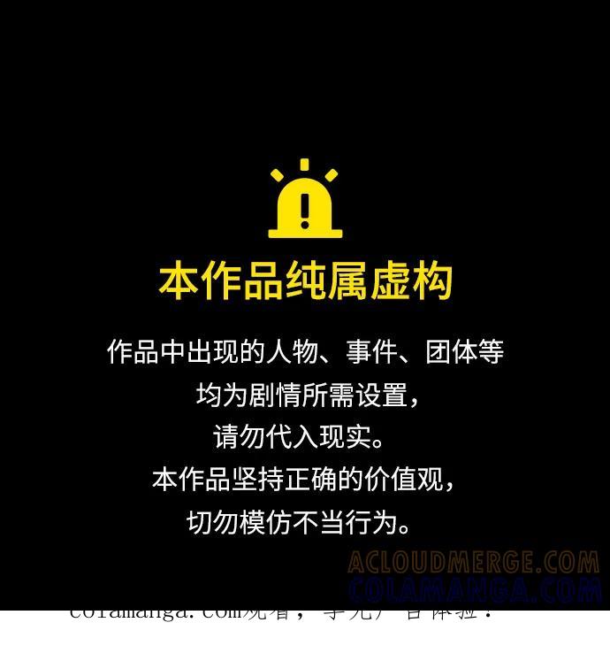 273.第91章.神物（1）-某天成为魔神-玄坤绝对无敌,金刚不坏（第1张）