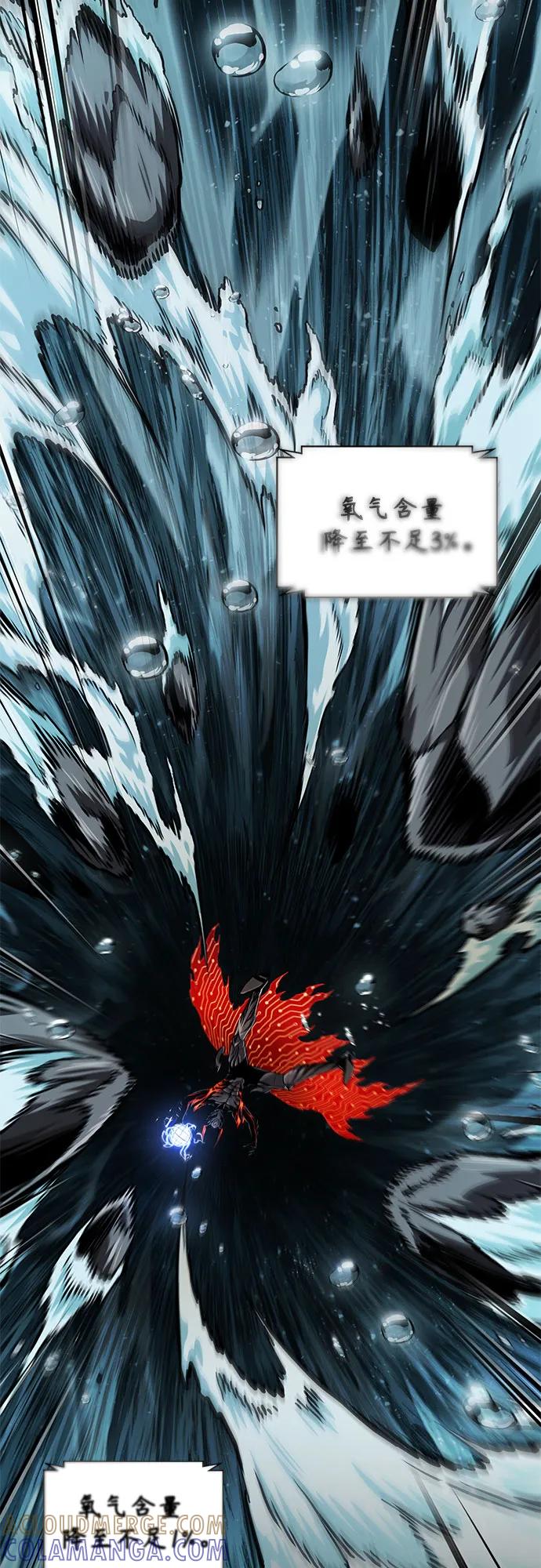 273.第91章.神物（1）-某天成为魔神-玄坤绝对无敌,金刚不坏（第4张）