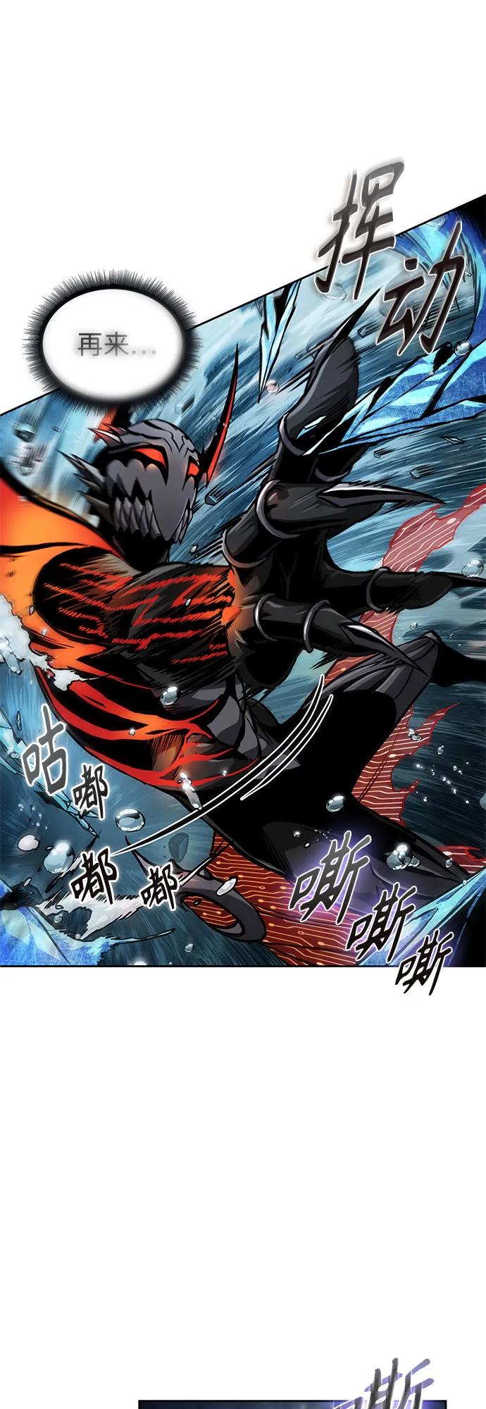 273.第91章.神物（1）-某天成为魔神-玄坤绝对无敌,金刚不坏（第2张）