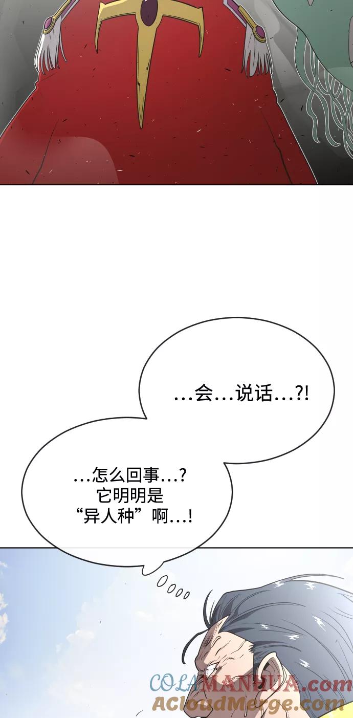 第27话-超人的时代-Supp（第7张）