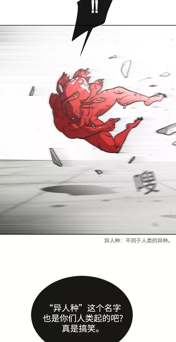 第27话-超人的时代-Supp（第15张）