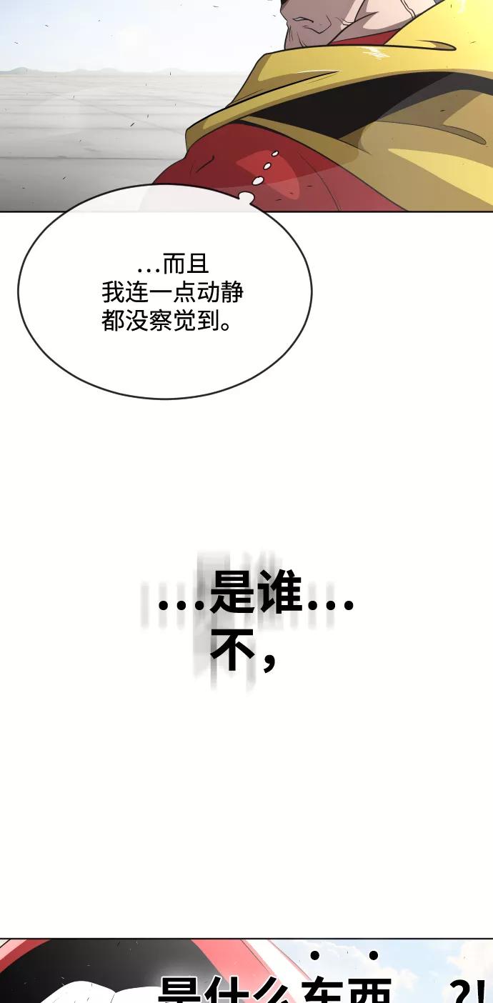 第27话-超人的时代-Supp（第8张）