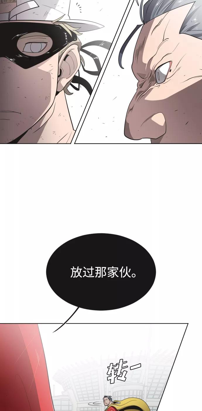 第27话-超人的时代-Supp（第3张）