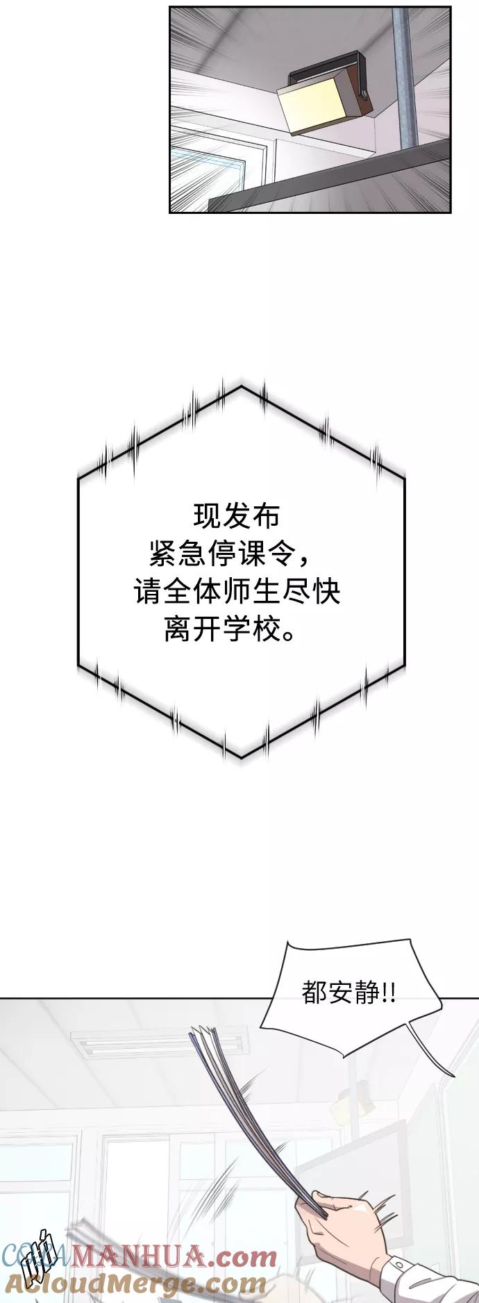 第1话-超人的时代-Supp（第19张）