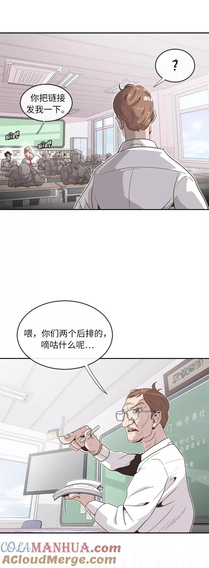 第1话-超人的时代-Supp（第13张）