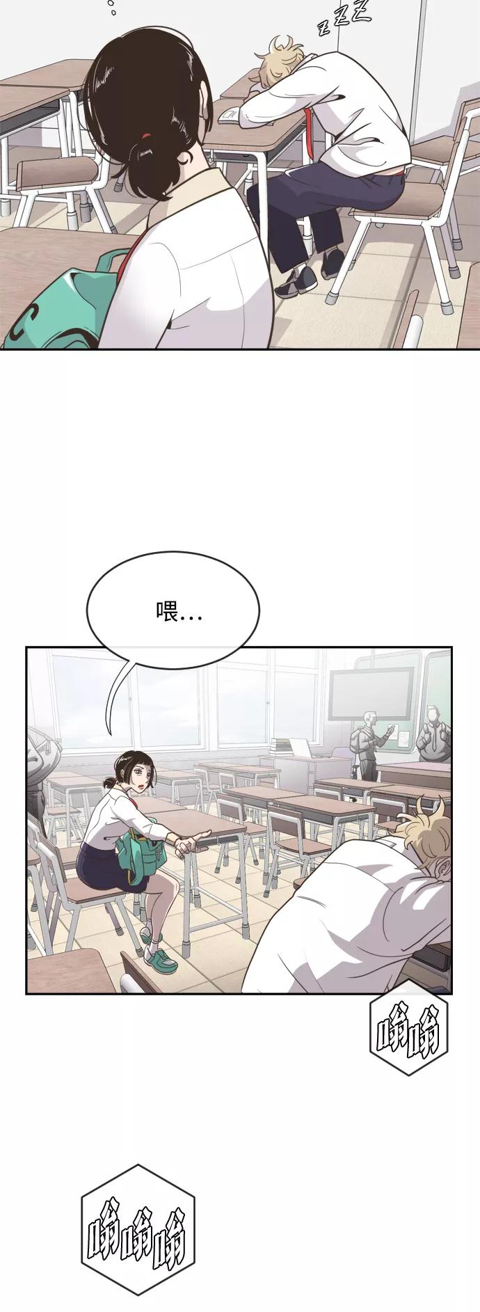 第1话-超人的时代-Supp（第24张）