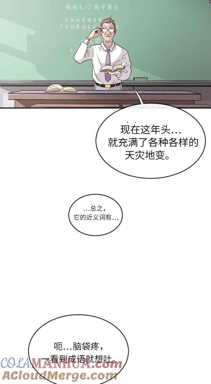 第1话-超人的时代-Supp（第7张）