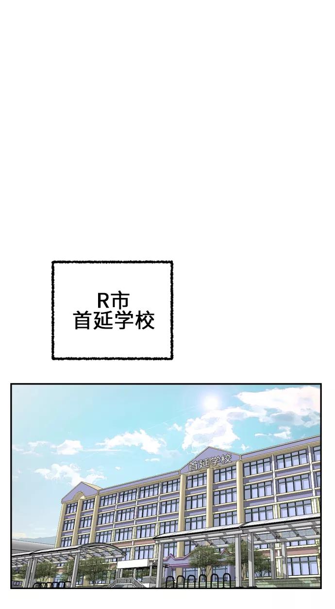 第1话-超人的时代-Supp（第2张）