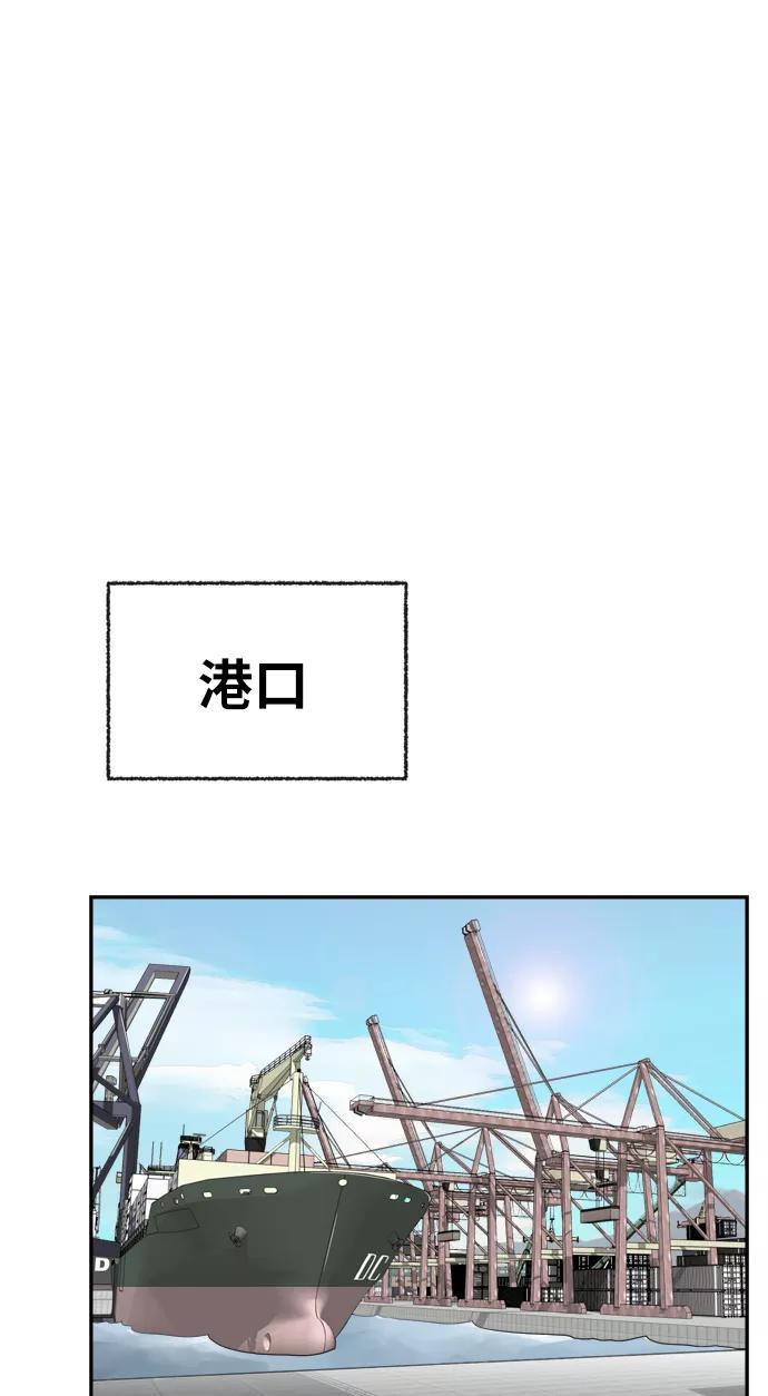 第1话-超人的时代-Supp（第35张）