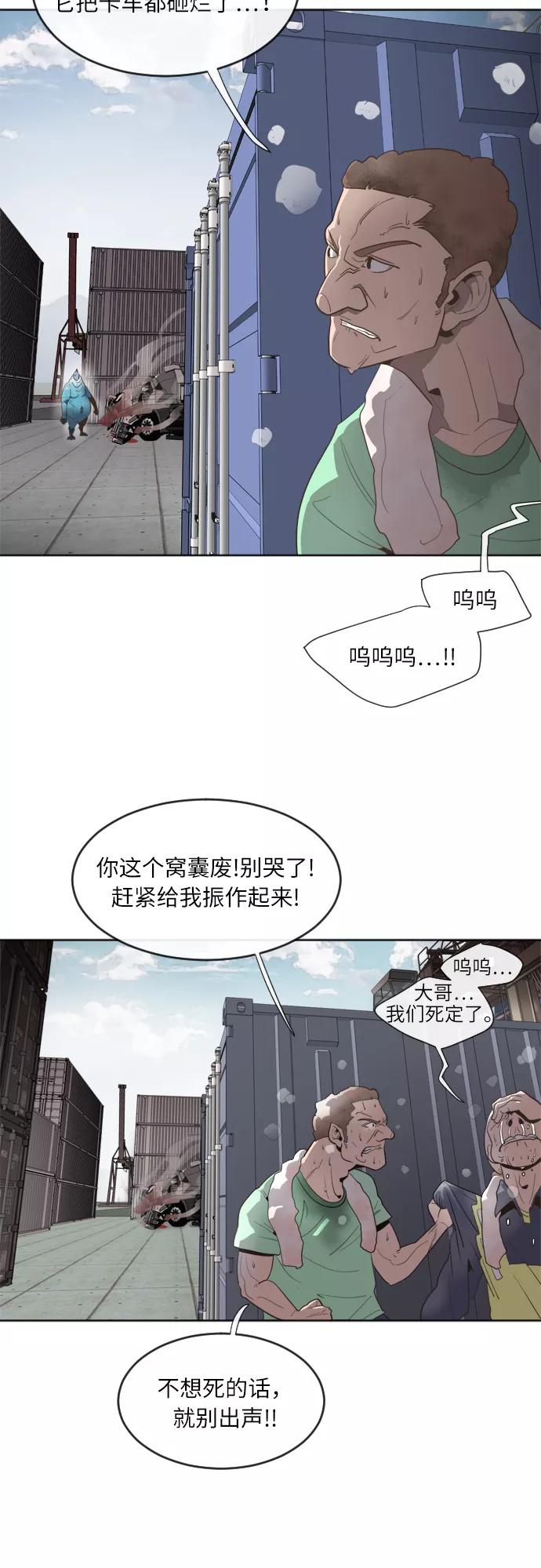 第1话-超人的时代-Supp（第42张）