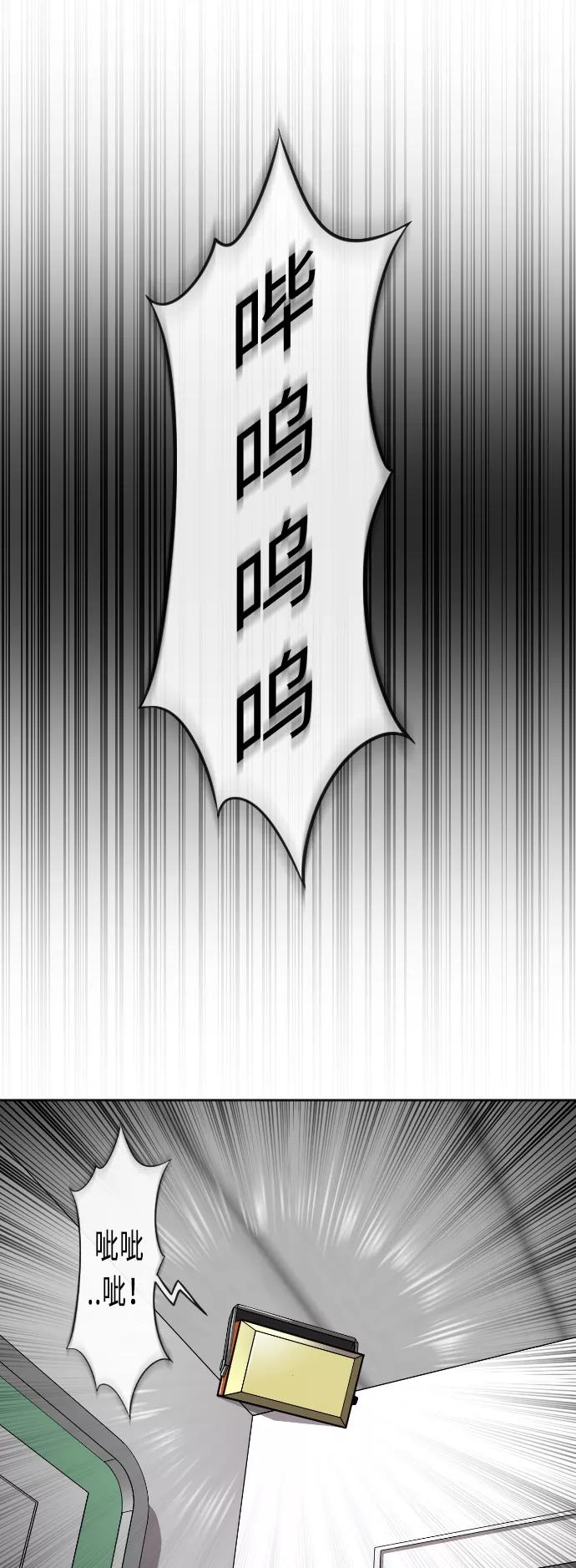 第1话-超人的时代-Supp（第14张）