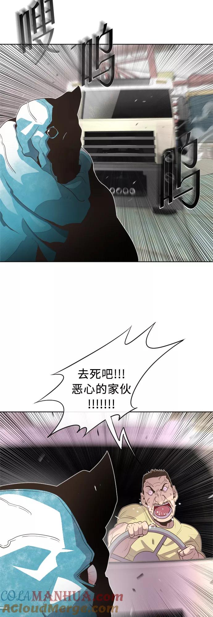 第1话-超人的时代-Supp（第37张）