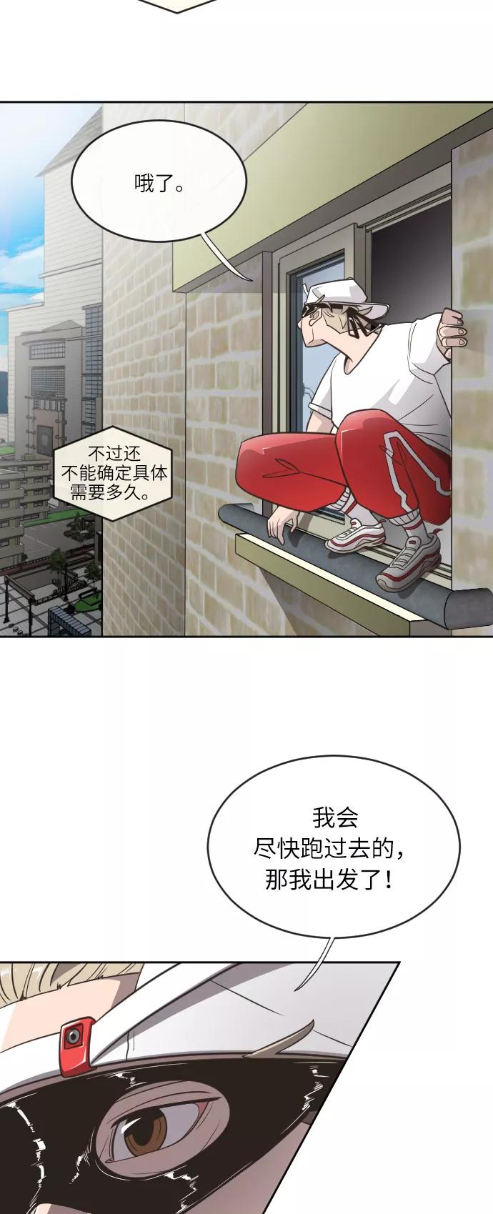 第1话-超人的时代-Supp（第48张）