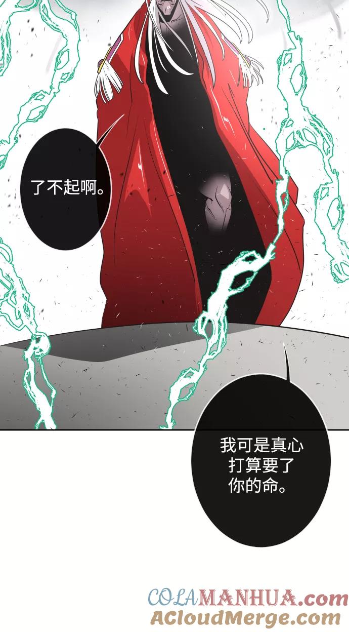 第28话-超人的时代-Supp（第34张）