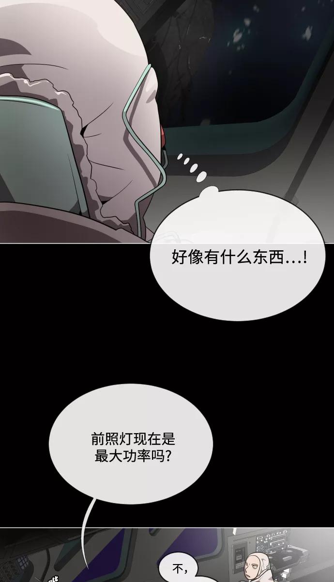 第28话-超人的时代-Supp（第62张）