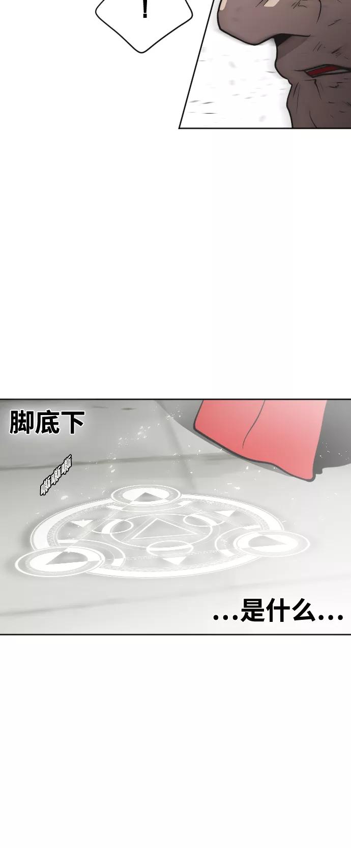 第28话-超人的时代-Supp（第26张）