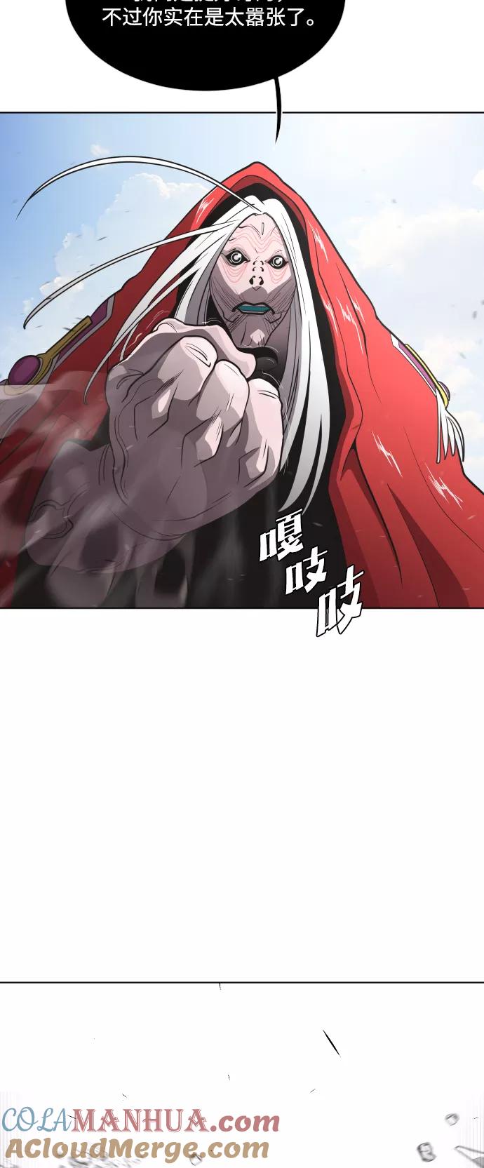 第28话-超人的时代-Supp（第19张）