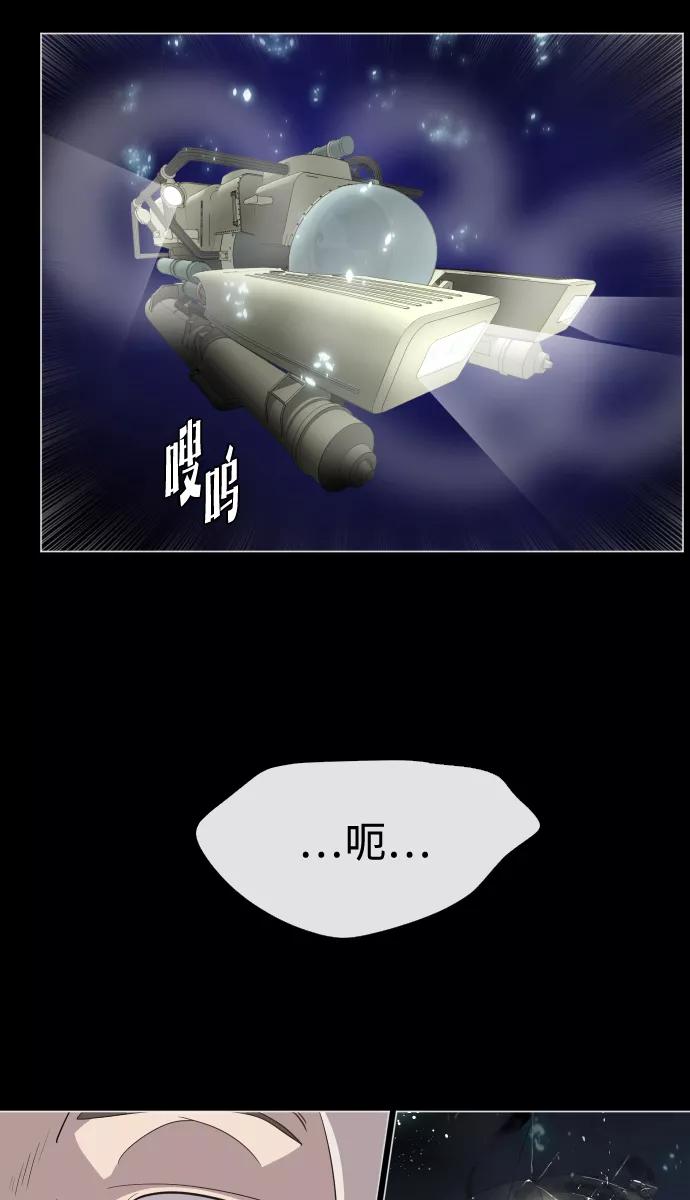 第28话-超人的时代-Supp（第65张）