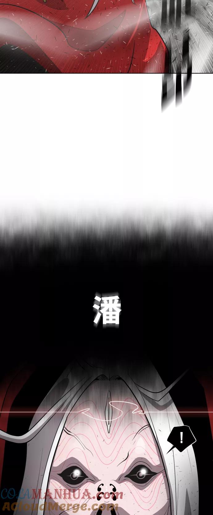 第28话-超人的时代-Supp（第22张）