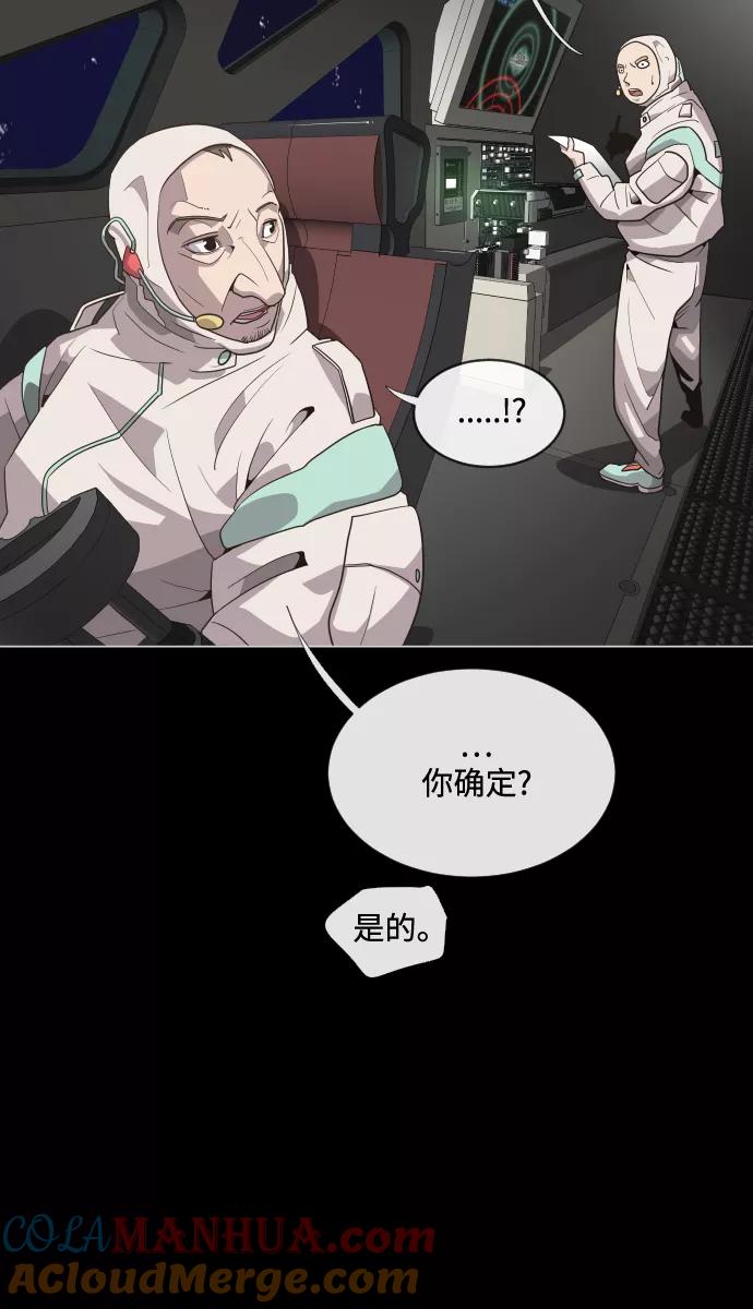 第28话-超人的时代-Supp（第70张）