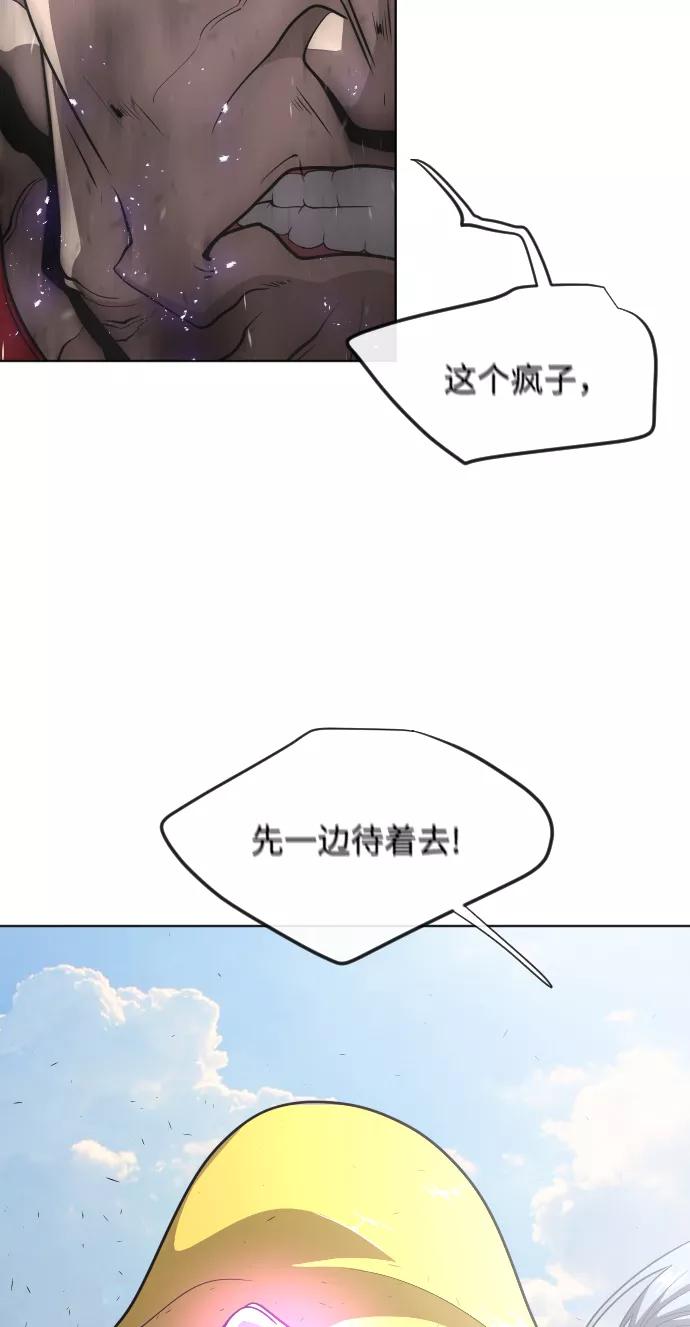 第28话-超人的时代-Supp（第9张）