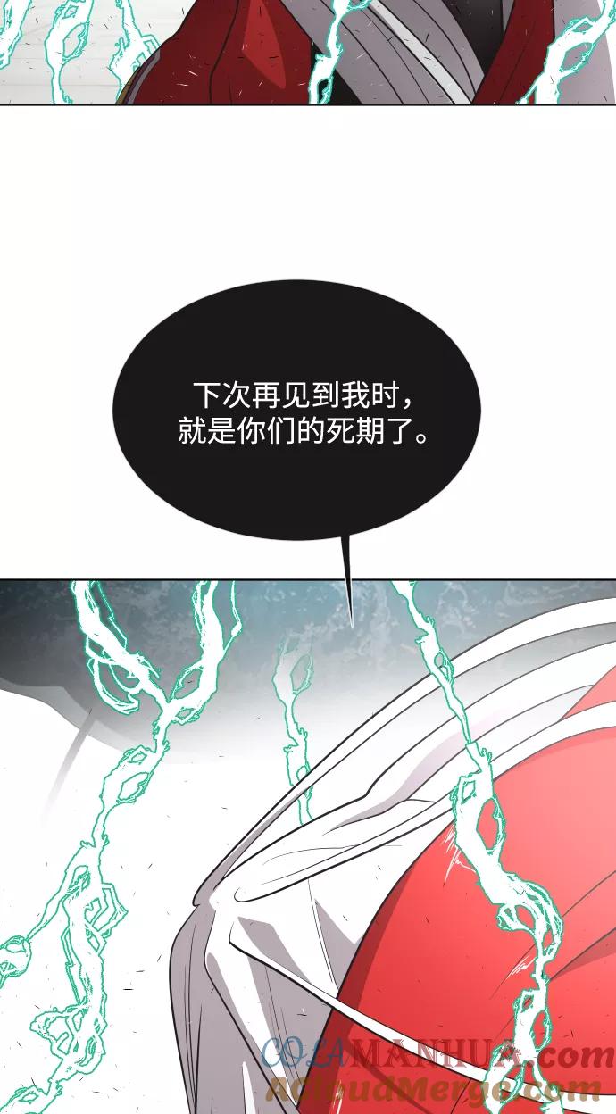 第28话-超人的时代-Supp（第37张）