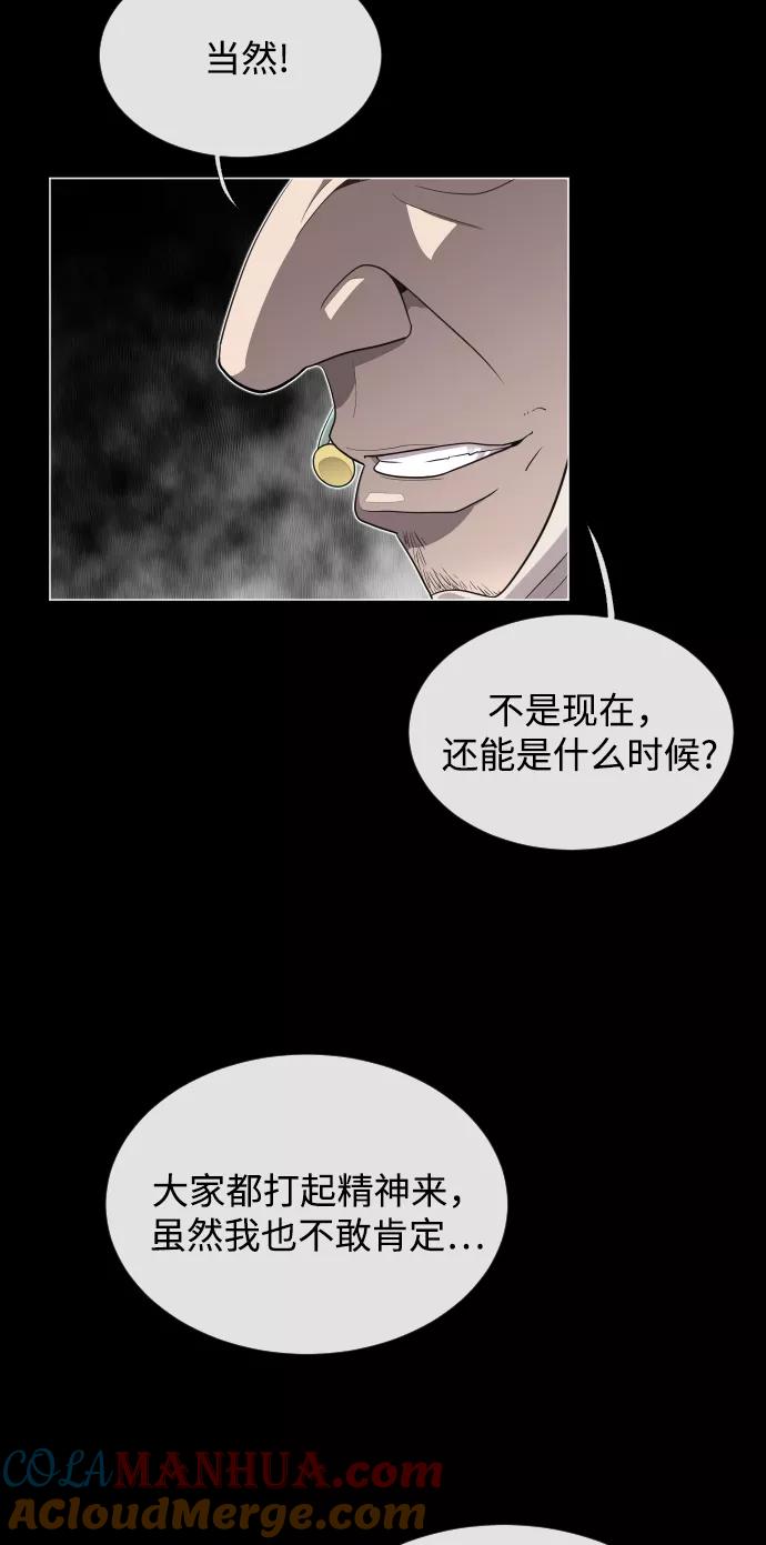 第29话-超人的时代-Supp（第4张）