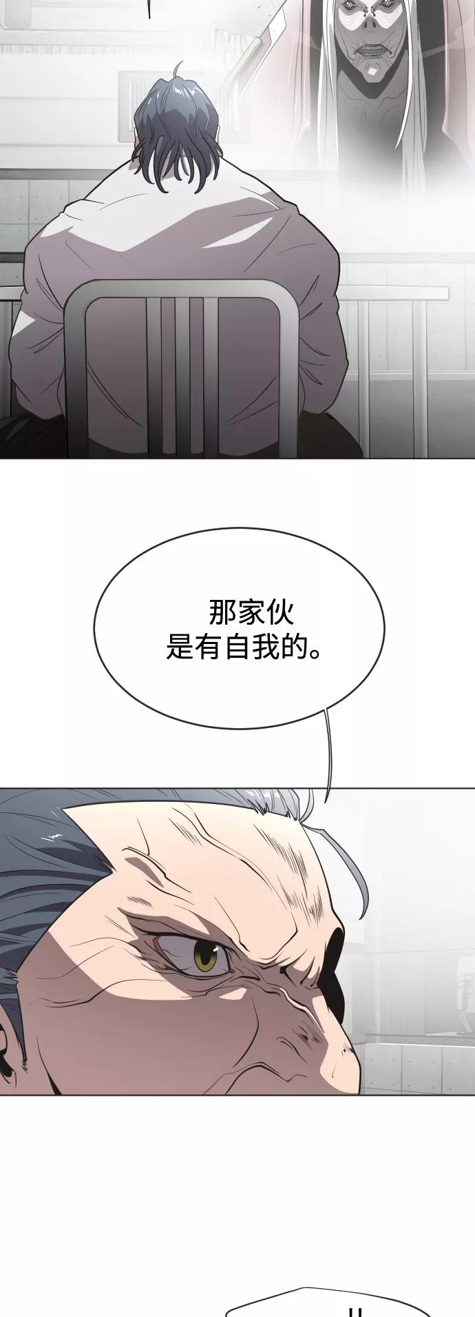 第30话-超人的时代-Supp（第24张）