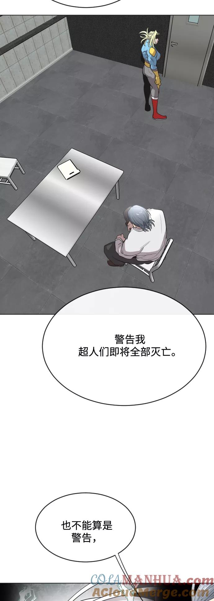 第30话-超人的时代-Supp（第28张）