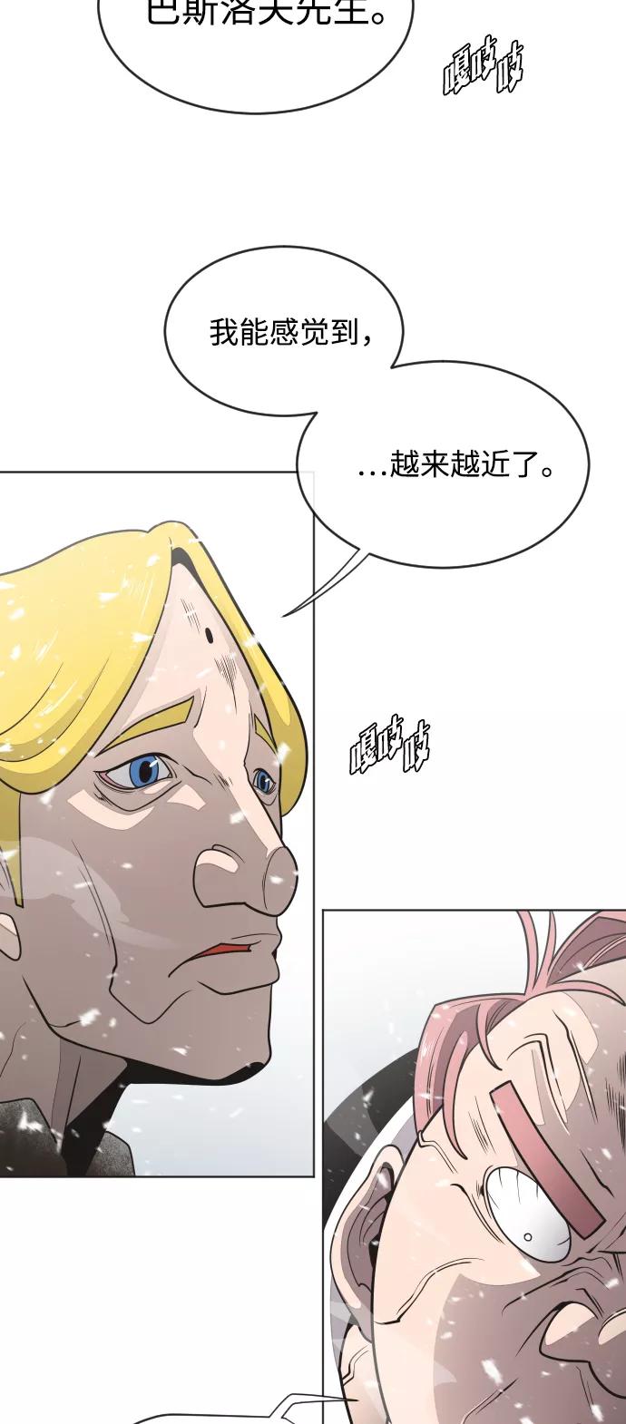 第30话-超人的时代-Supp（第42张）