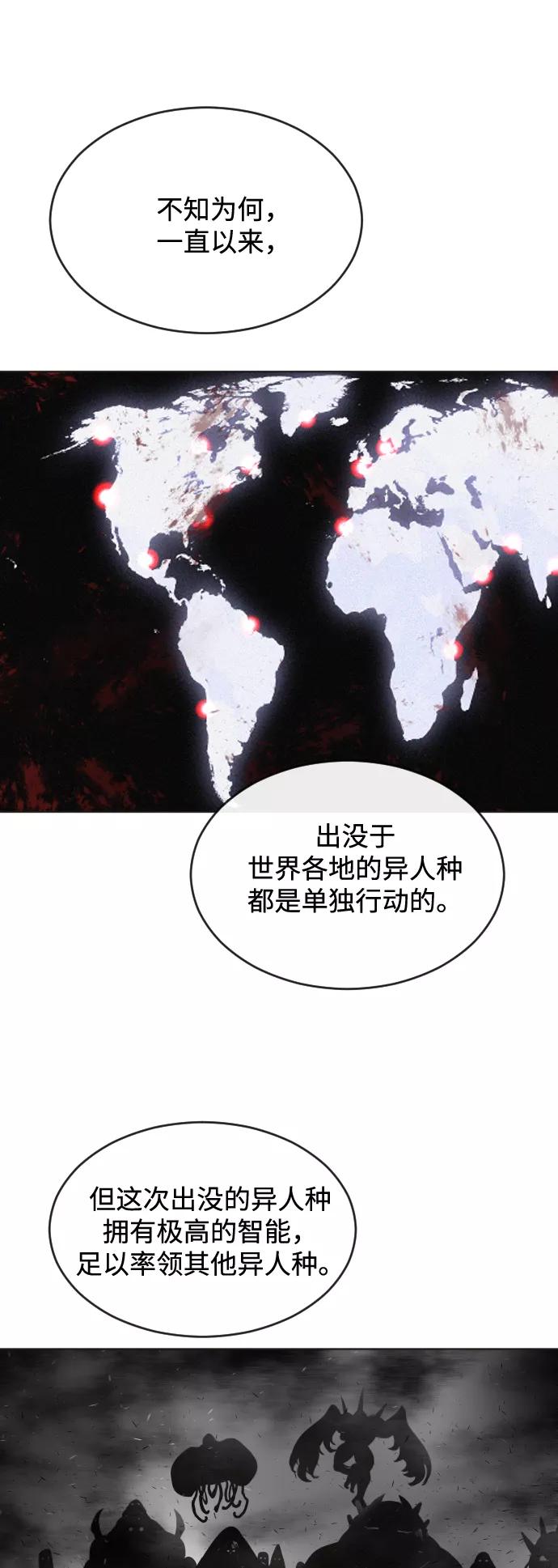 第30话-超人的时代-Supp（第30张）