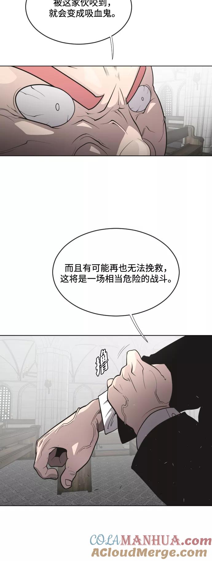 第32话-超人的时代-Supp（第10张）