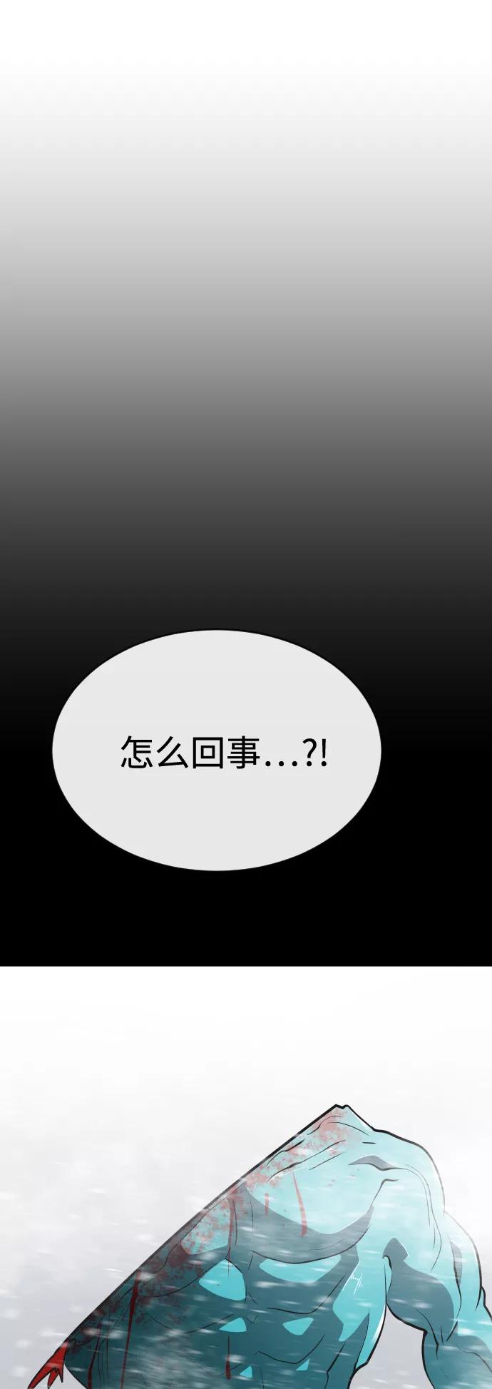 第33话-超人的时代-Supp（第30张）