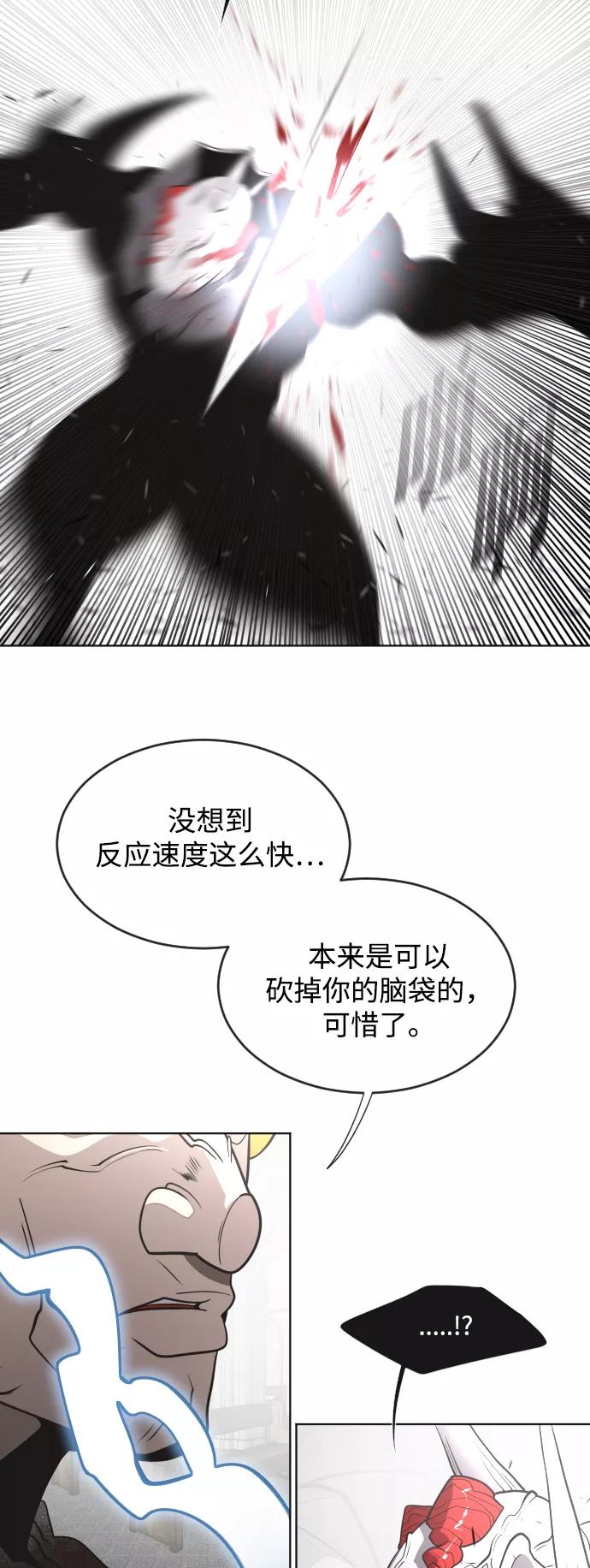 第33话-超人的时代-Supp（第3张）