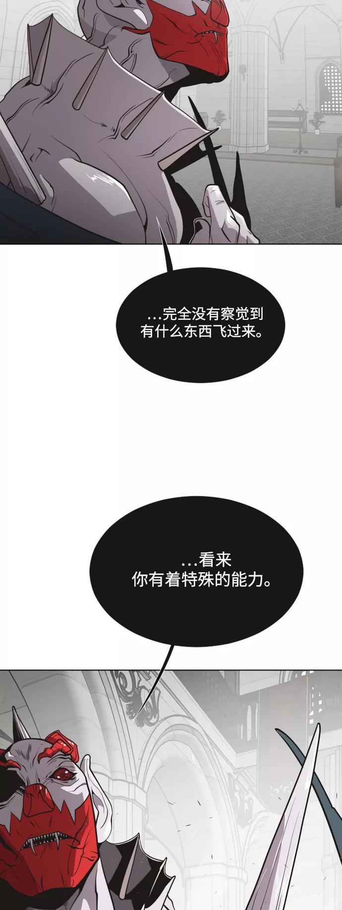 第33话-超人的时代-Supp（第9张）