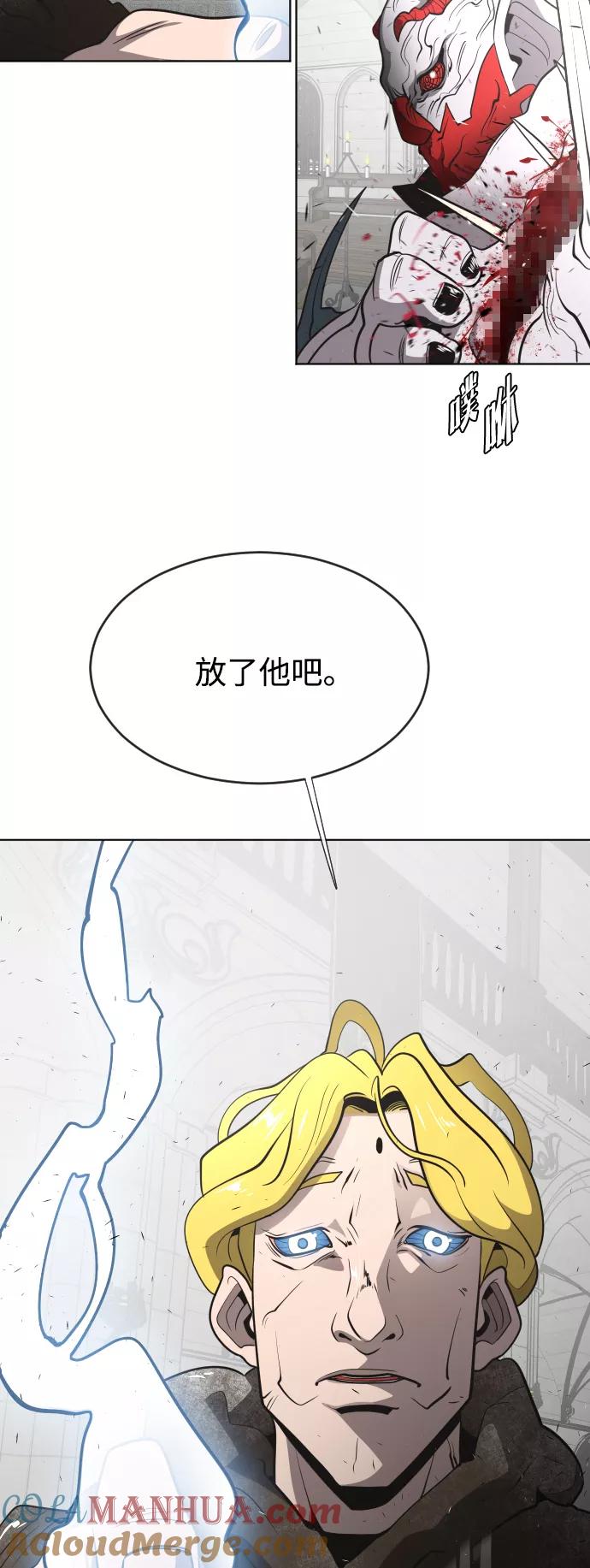 第33话-超人的时代-Supp（第4张）