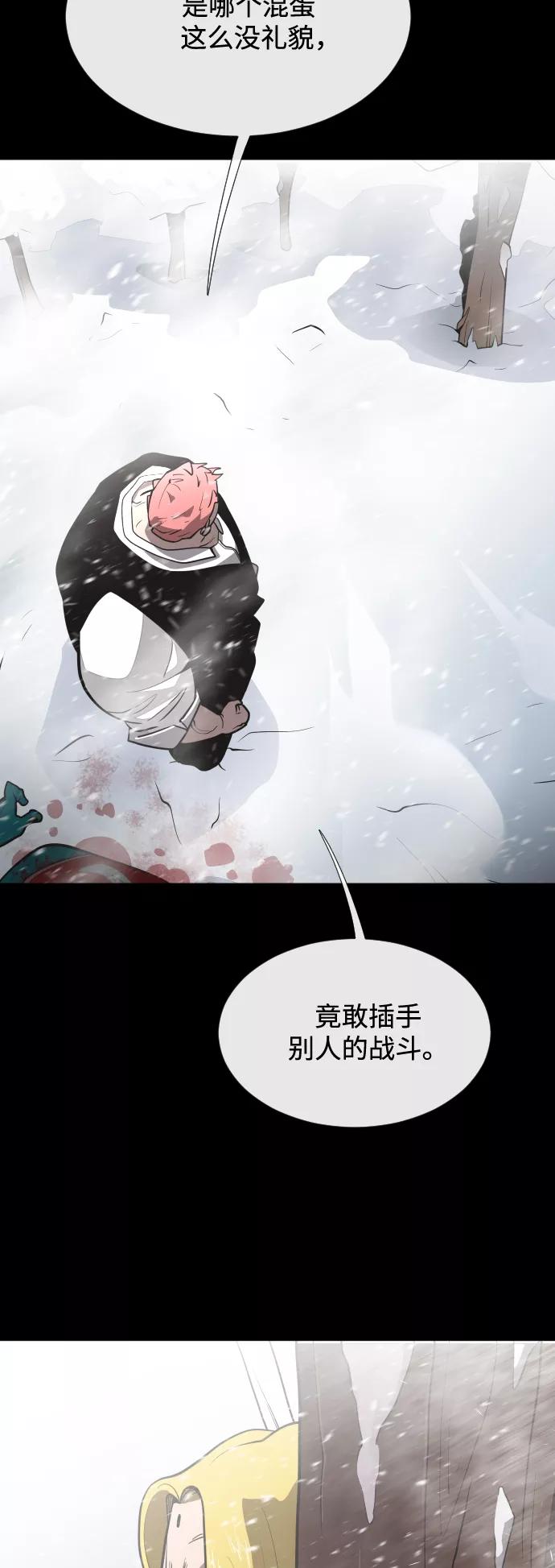 第33话-超人的时代-Supp（第32张）