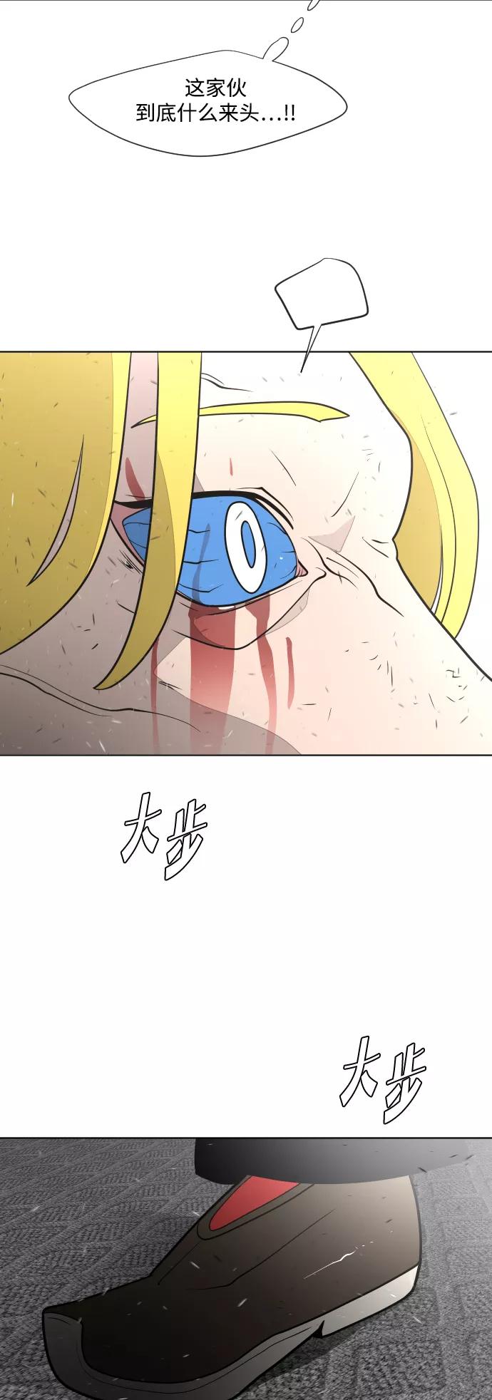 第34话-超人的时代-Supp（第47张）