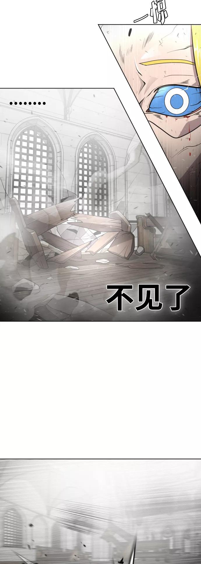 第34话-超人的时代-Supp（第24张）