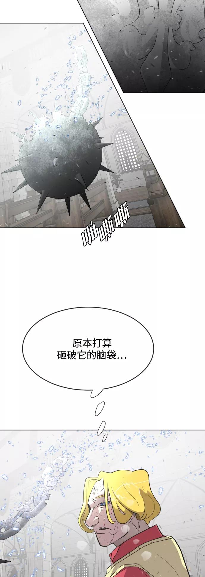 第34话-超人的时代-Supp（第21张）