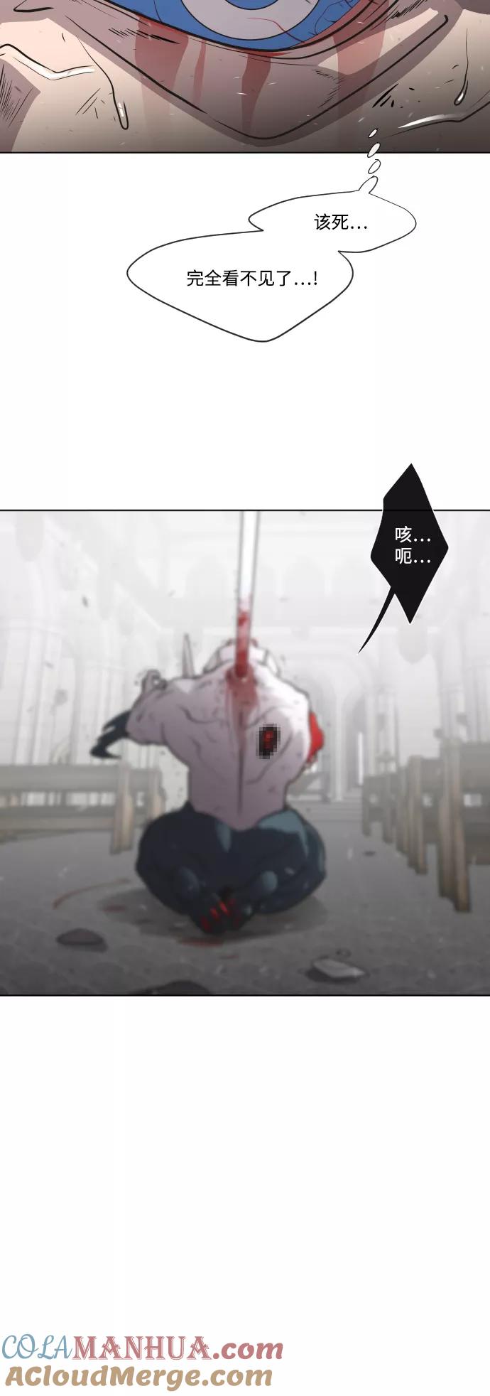 第34话-超人的时代-Supp（第43张）