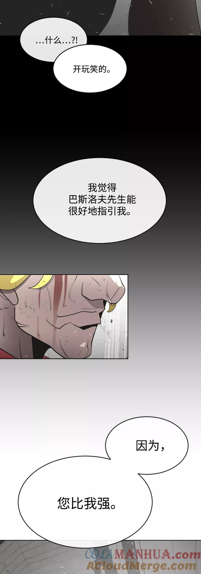 第34话-超人的时代-Supp（第49张）