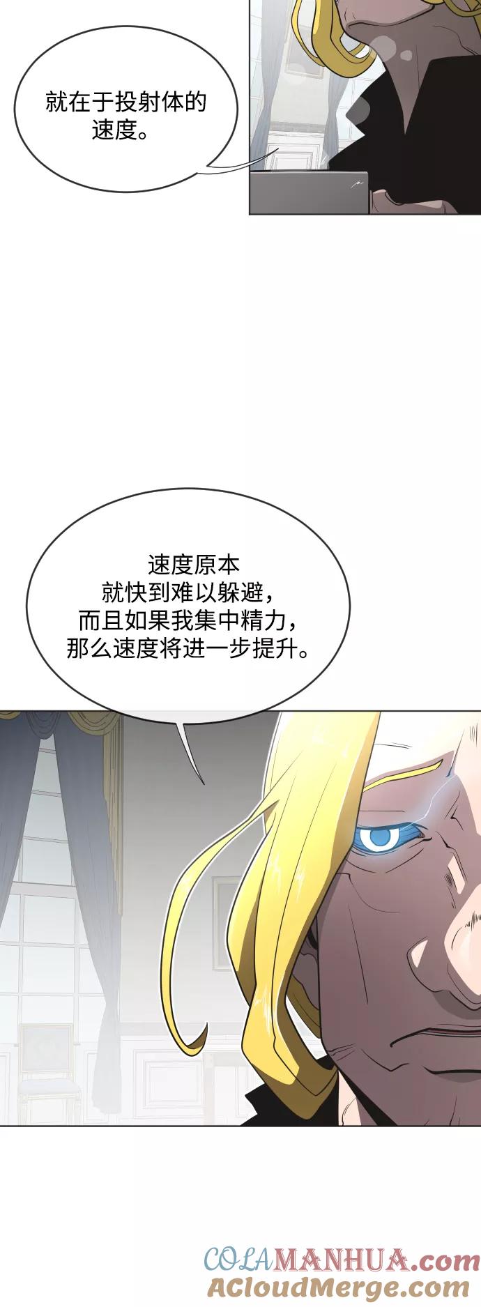 第34话-超人的时代-Supp（第7张）