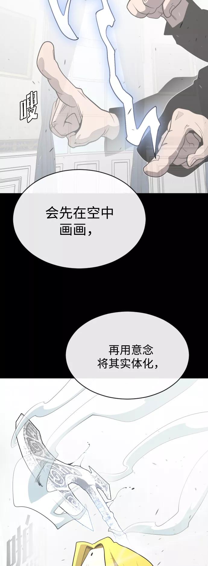 第34话-超人的时代-Supp（第3张）