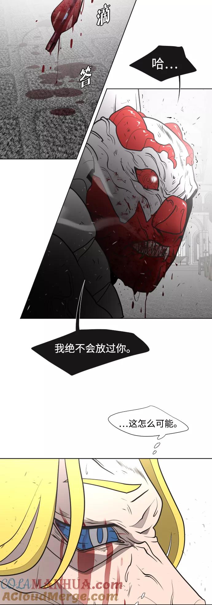第34话-超人的时代-Supp（第46张）