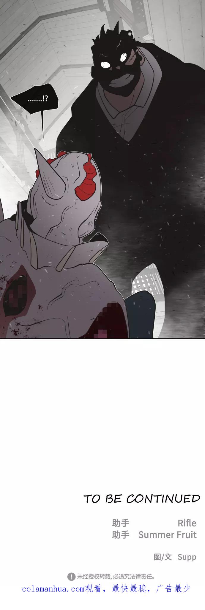 第34话-超人的时代-Supp（第50张）