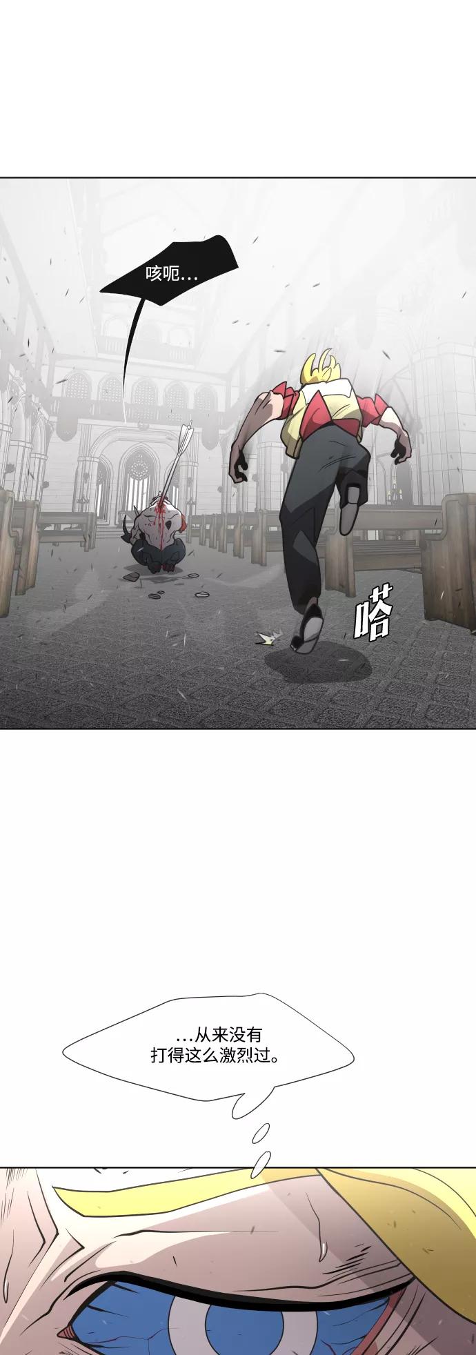 第34话-超人的时代-Supp（第42张）