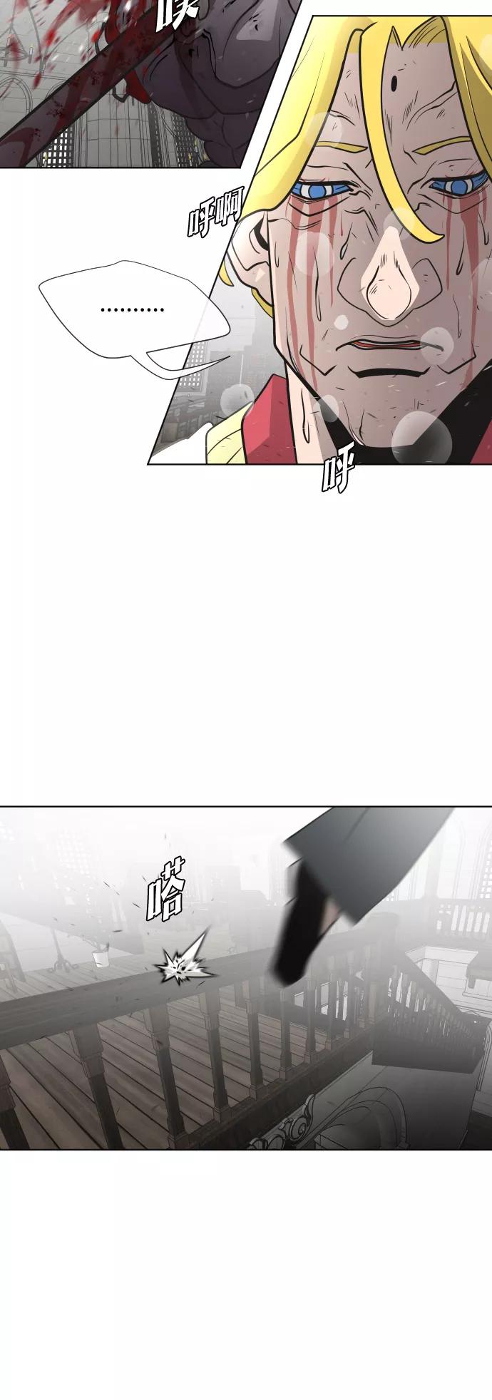 第34话-超人的时代-Supp（第41张）