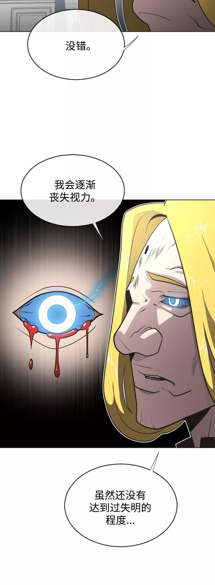 第34话-超人的时代-Supp（第9张）